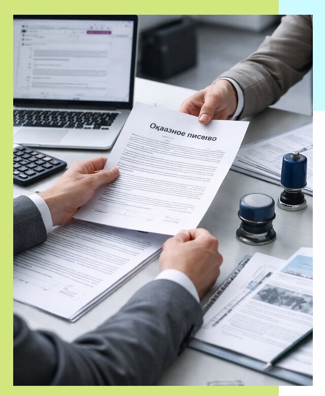 Оформление отказного письма для Wildberries в Шумерле